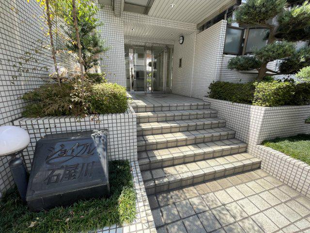 ジョイフル石屋川