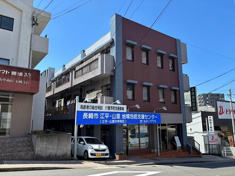 本原ハイツ