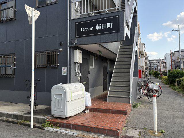 DREAM藤田町