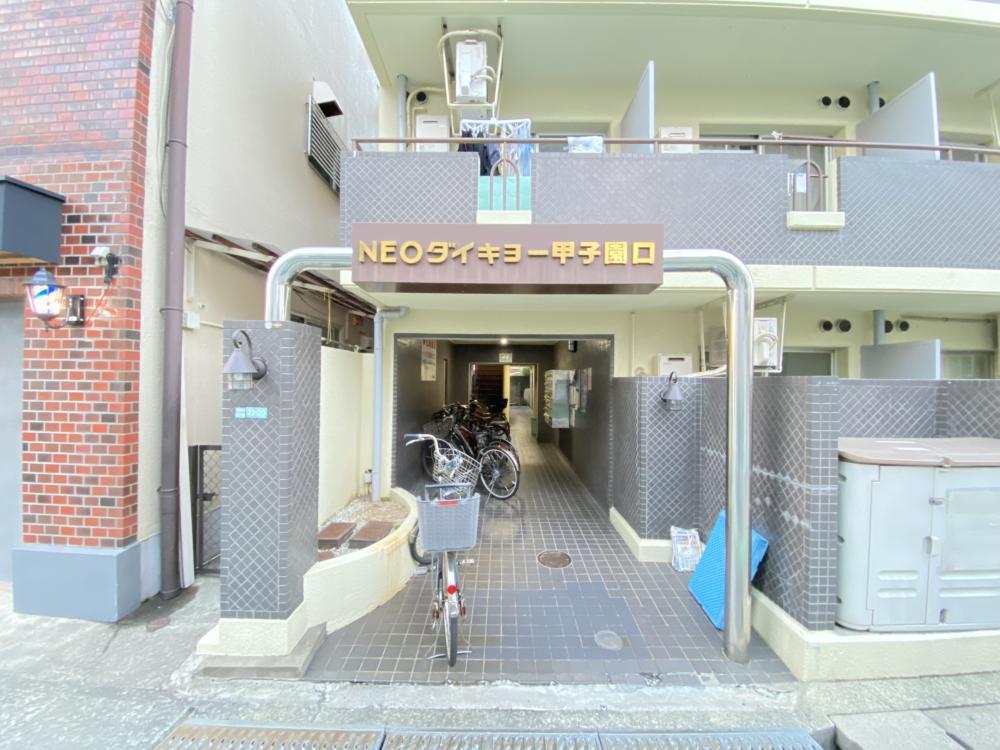 NEOダイキョー甲子園口