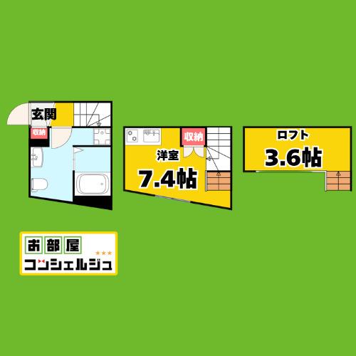 オークフォレスト(ワンルーム/1階)の間取り写真