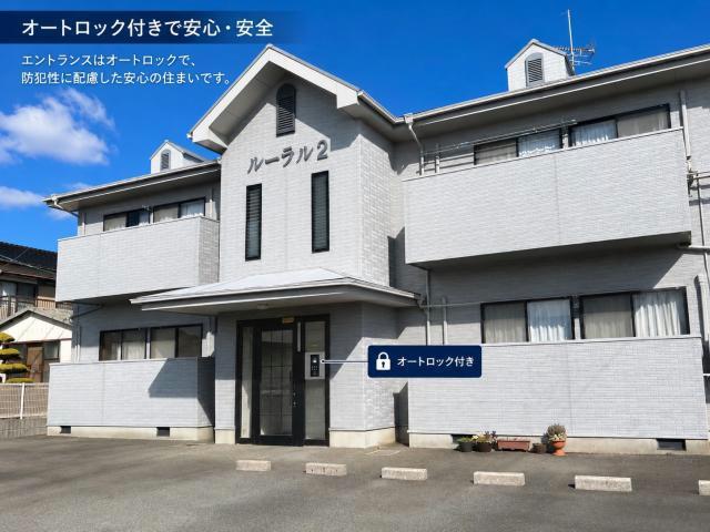 ハイムルーラルII