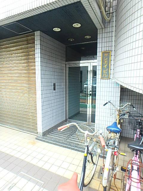 サンエイビル
