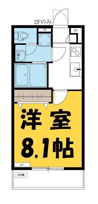 ＪＲ京浜東北線 大宮駅(埼玉) 徒歩24分 2階建 築10年(1K/2階)の間取り写真