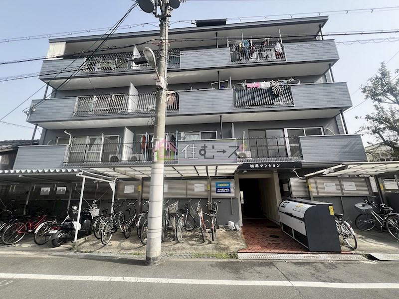 相原マンション