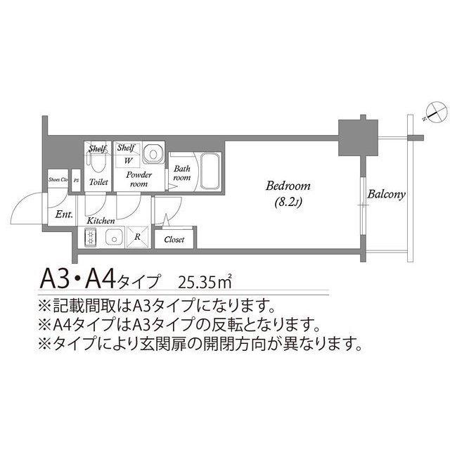 エスリード新栄プライム(1K/3階)の間取り写真