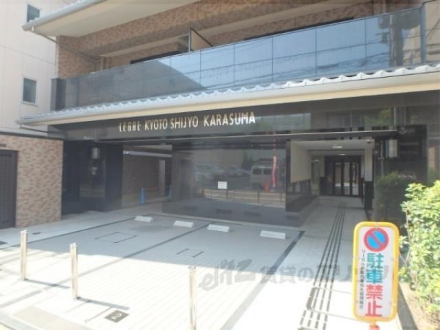 リーガル京都四条烏丸