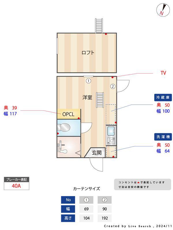 クオーレ板橋本町(ワンルーム/2階)の間取り写真