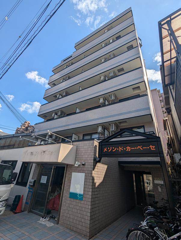 メゾン・ド・カーベーセ