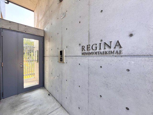 REGINA南大分駅前