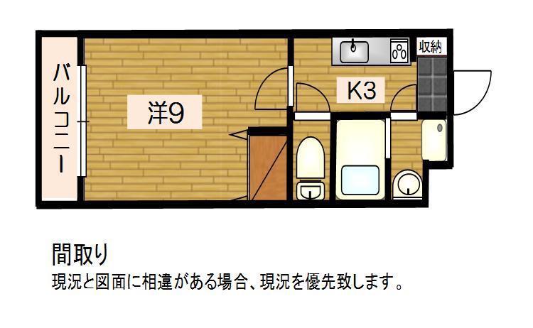 WINDY堀ノ内(1K/3階)の間取り写真