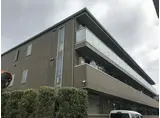 西武新宿線 花小金井駅 徒歩10分 3階建 築9年