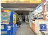 プレアール駒川II