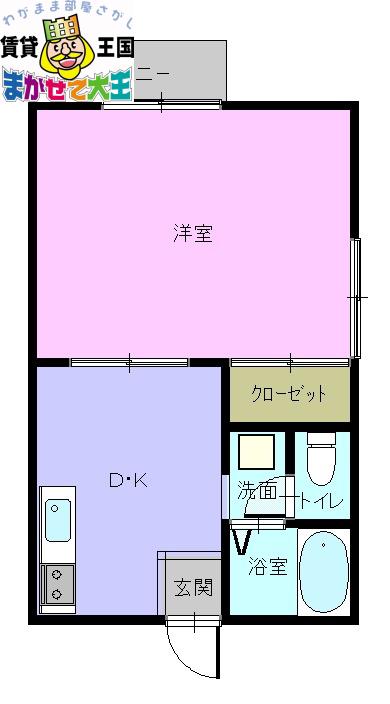 ハミング梁川(1DK/2階)の間取り写真