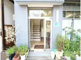 平尾マンション