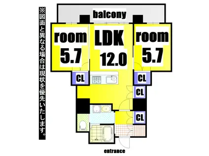 ハビテ下到津(2LDK/7階)の間取り写真
