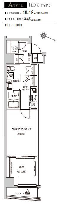 WEAVE BASE -ITABASHI HONCHO 板橋本町(2K/10階)の間取り写真