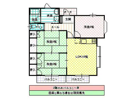 トミタメゾン E棟(3LDK/2階)の間取り写真