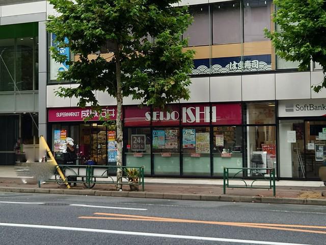 ハイシティ高田馬場