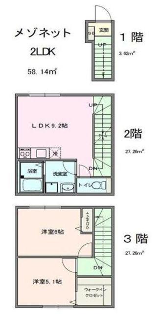 COSMO VILLA NERIMA(2LDK/2階)の間取り写真