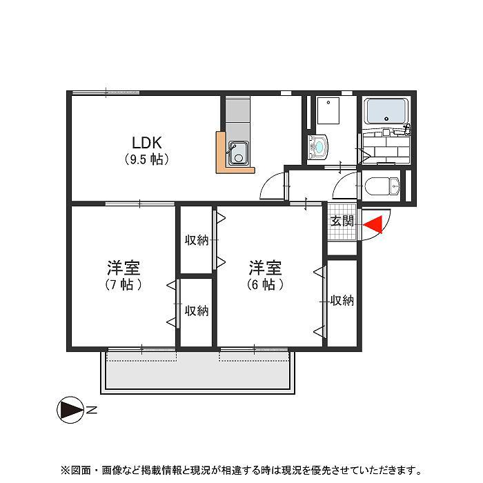 カーサジュネスB棟(2LDK/2階)の間取り写真
