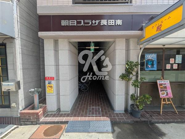 朝日プラザ長田南