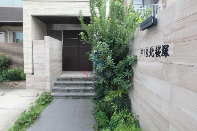 FIG北桜塚