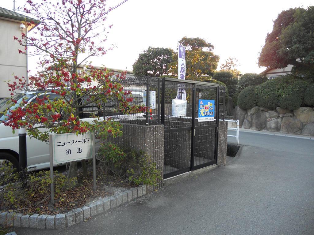 ニューフィールド須恵 A棟