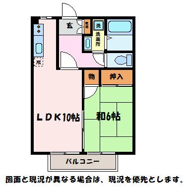 サンコリーナ穂高B(1LDK/2階)の間取り写真