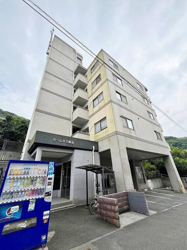 カームネス長谷