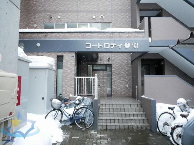 コートロティ琴似