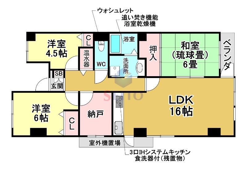 ファミール曽根(3SLDK/5階)の間取り写真