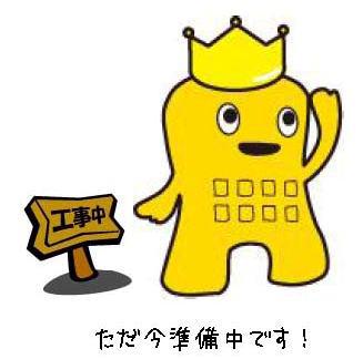 筑前町AP