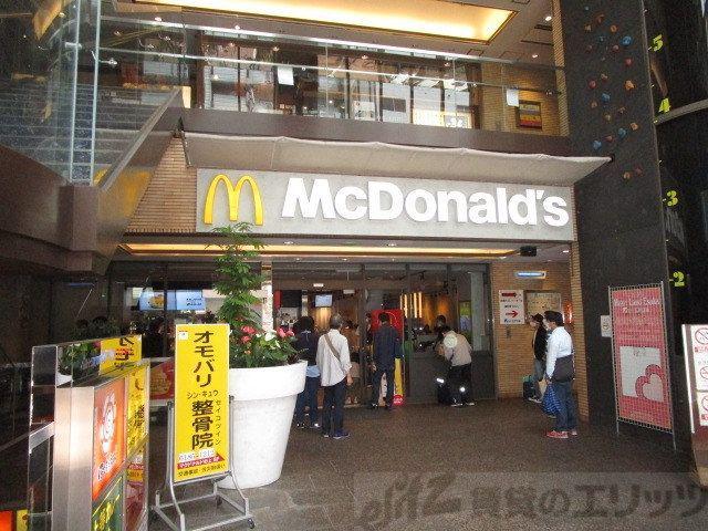 みどり之園
