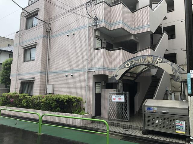 ロワール駒沢