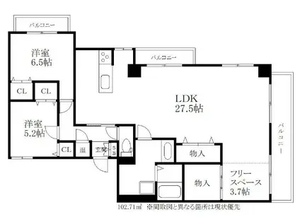 ロイヤルマンション小笹(2LDK/6階)の間取り写真