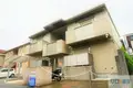 パラドール宝塚