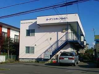 ガーデンシティフラット