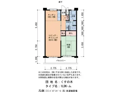 くすの木 2号棟(1LDK/7階)の間取り写真