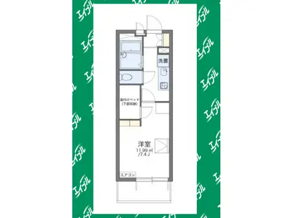 レオパレス丸根(1K/4階)の間取り写真