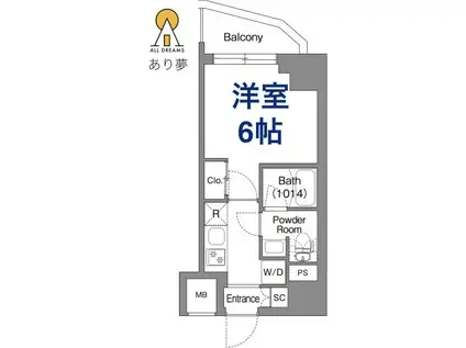 コンフォリア・リヴ横浜平沼(1K/2階)の間取り写真