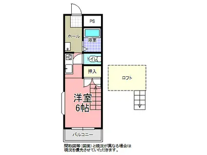 グリーンハイツ C棟(ワンルーム/1階)の間取り写真