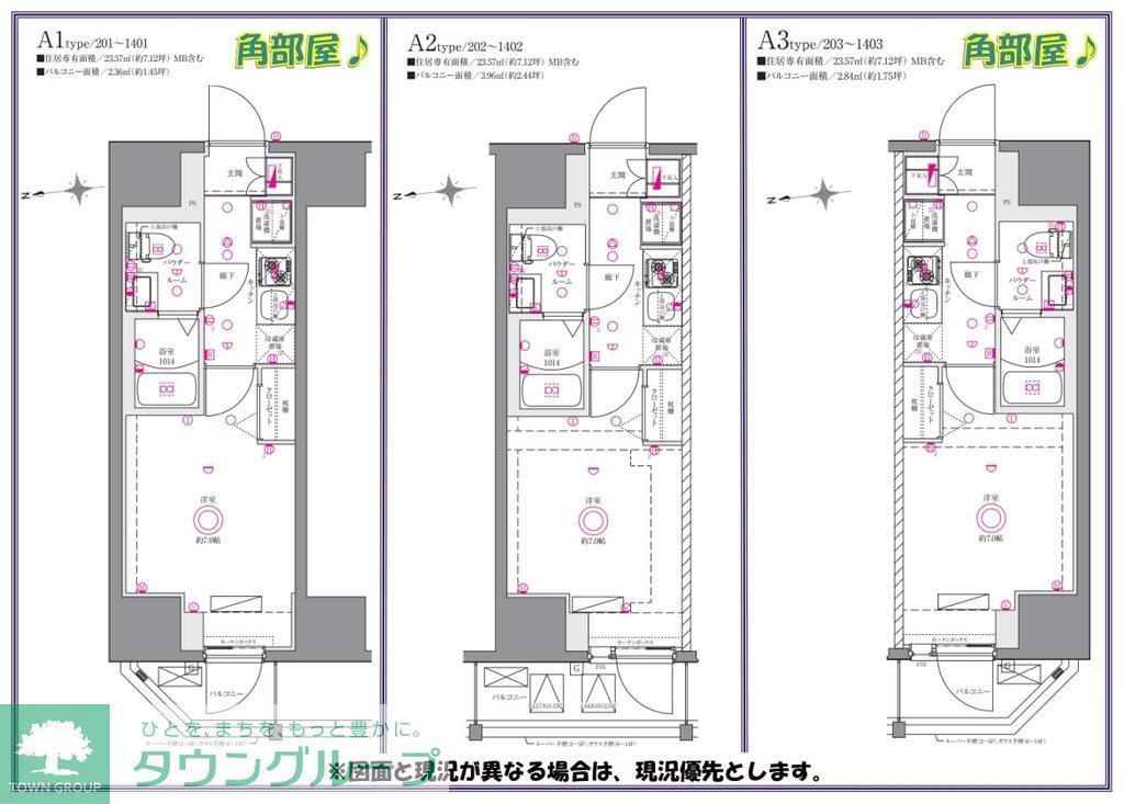 AZEST亀有サウス TOWER(1K/10階)の間取り写真