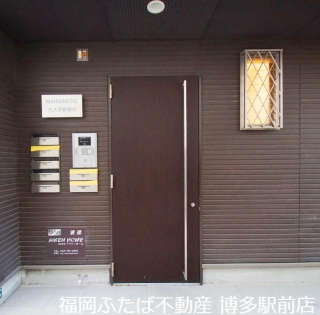 MAISONETIC DAVA 天神南