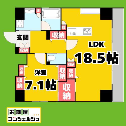 サンシャイン大須(1LDK/11階)の間取り写真
