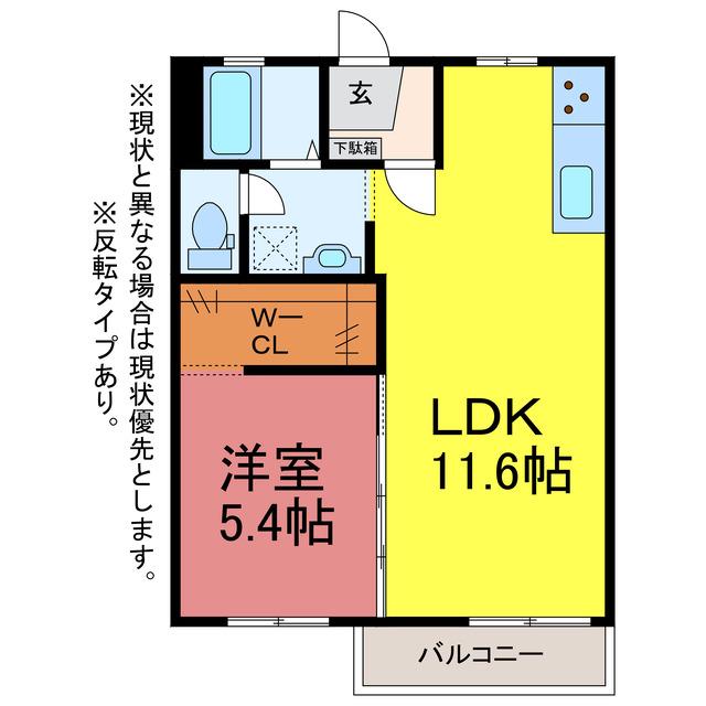 ボヌール一陽(1LDK/2階)の間取り写真