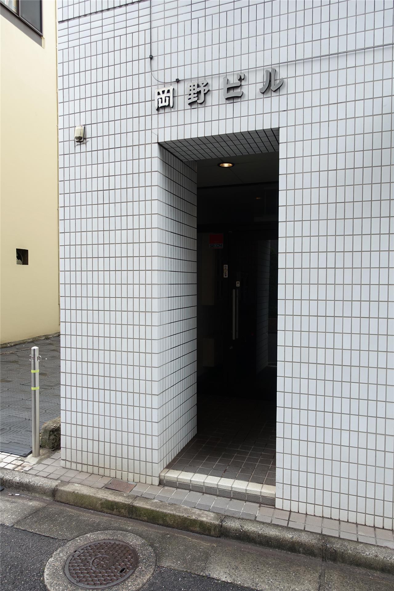 岡野ビル