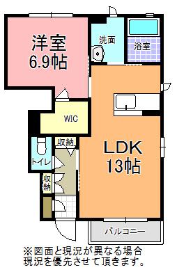 マーベラス A(1LDK/1階)の間取り写真