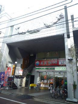 フリーデンハイム四谷