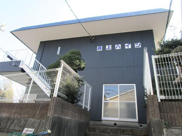 井上ハイツ 相模原